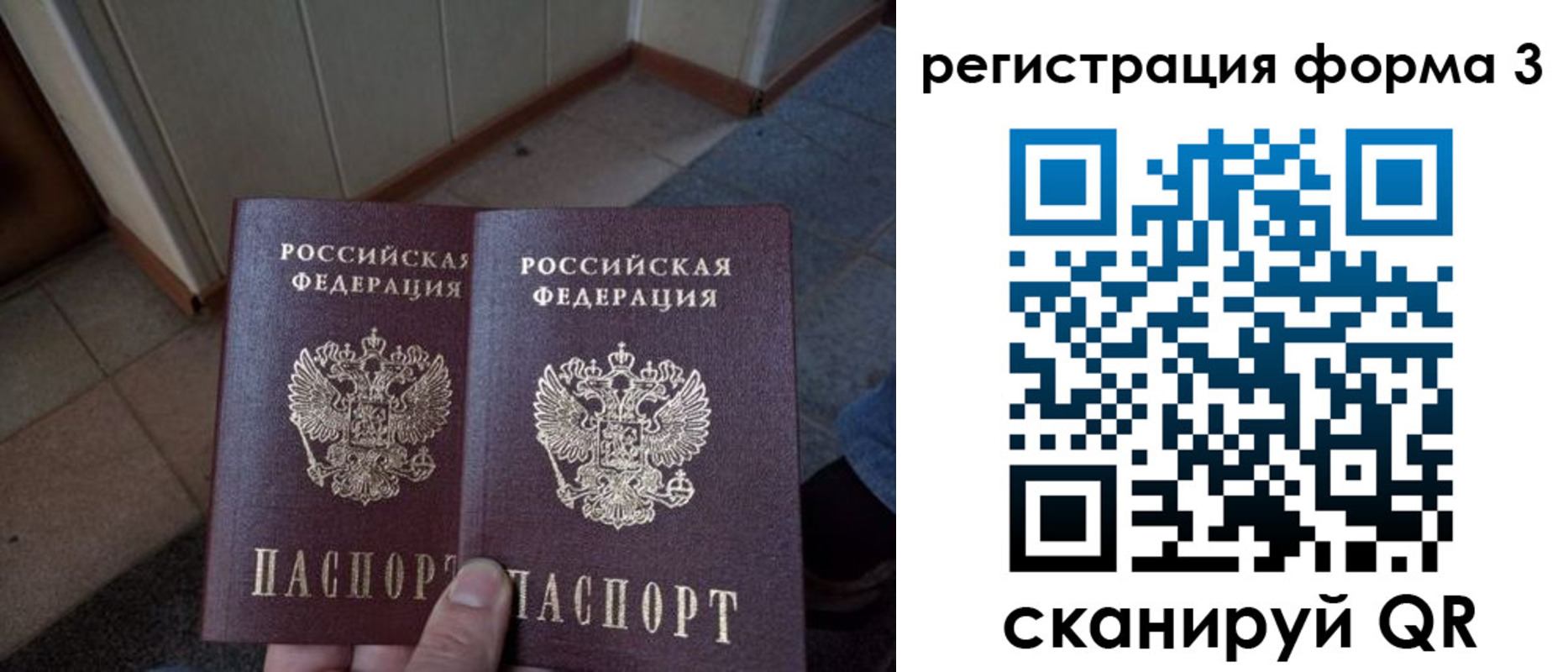 временная регистрация законно в Верхнем Тагиле