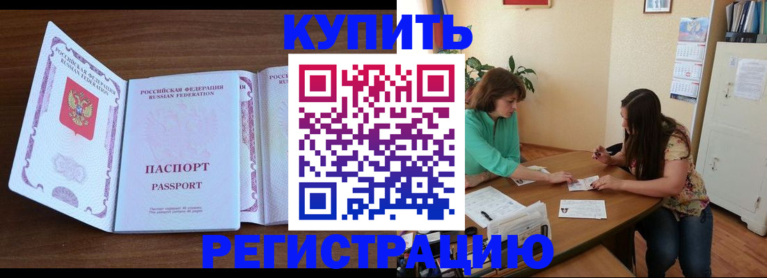 прописка иностранных граждан в Верхнем Тагиле