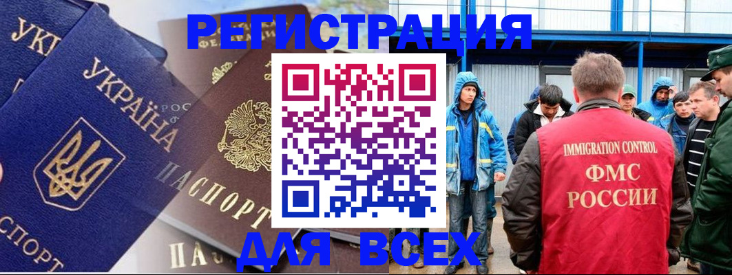 прописка в квартире в Верхнем Тагиле