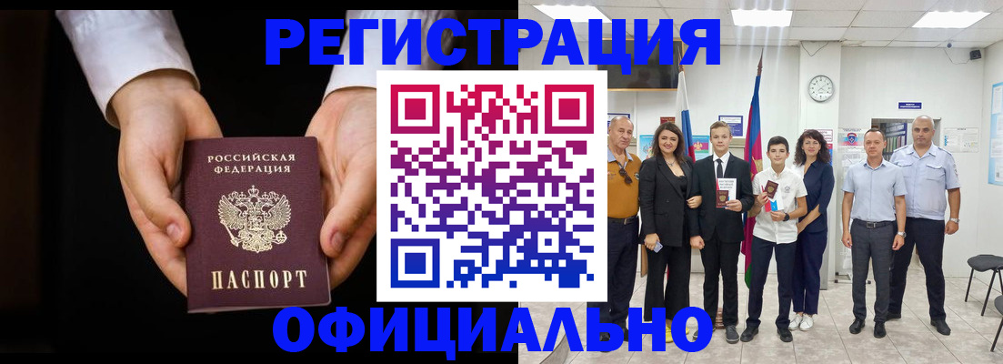 временная регистрация гарантия в Верхнем Тагиле