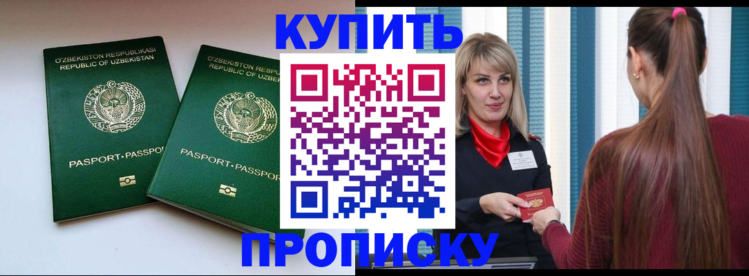 временная регистрация гарантия в Верхнем Тагиле
