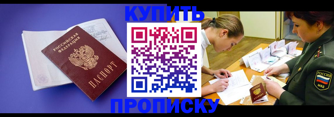 регистрация для дет. сада в Верхнем Тагиле