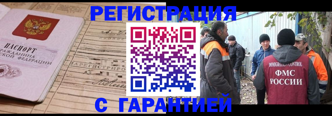 регистрация для школы в Верхнем Тагиле